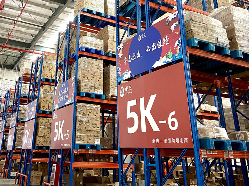 物流行業(yè)應用案例